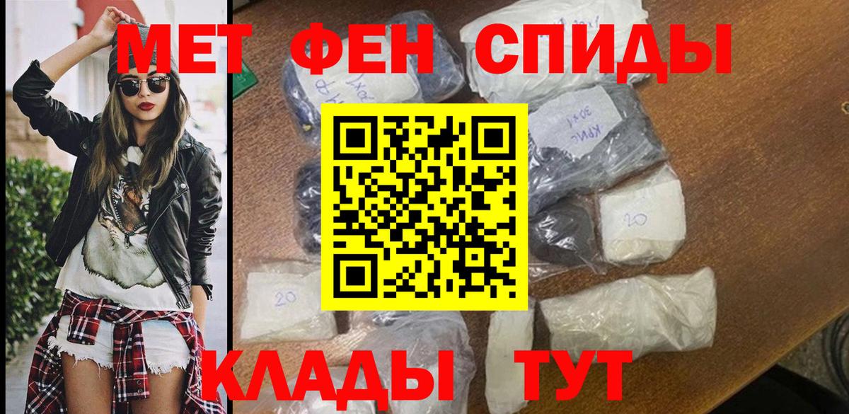 АМФ VHQ Павлово