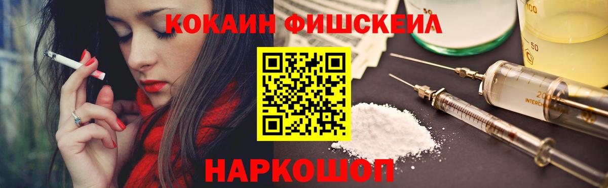 COCAIN  Cocaine Эквадор  Павлово  Вход с VPN  Кокаин Боливия 
