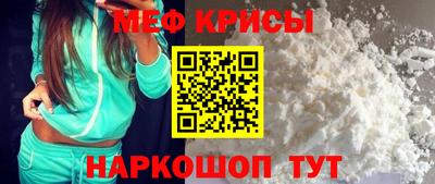 ешки Северобайкальск