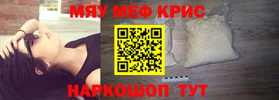 кокаин премиум Севастополь