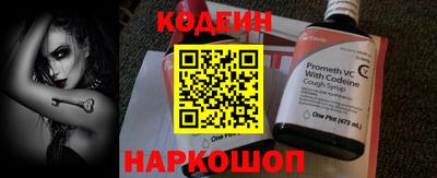 кокаин премиум Севастополь
