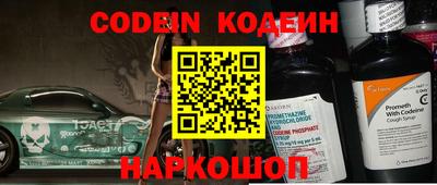 кокаин премиум Севастополь
