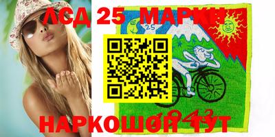кокаин премиум Севастополь
