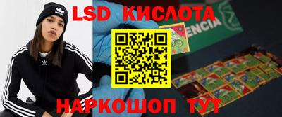 ешки Северобайкальск