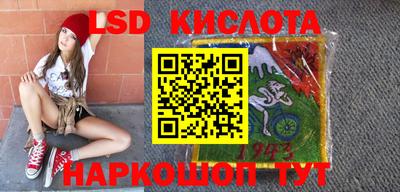 кокаин премиум Севастополь