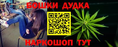 кокаин премиум Севастополь