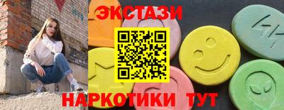 кокаин премиум Севастополь