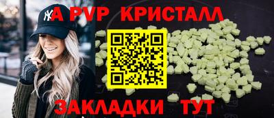 spice Свободный