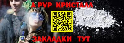 spice Свободный