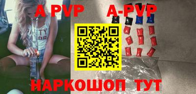 ешки Северобайкальск