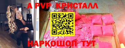 spice Свободный