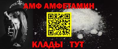ешки Северобайкальск