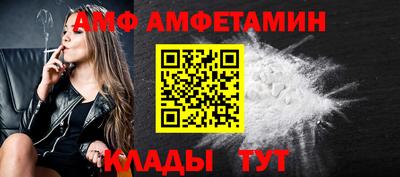 кокаин премиум Севастополь