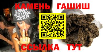 кокаин премиум Севастополь