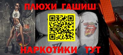 ешки Северобайкальск