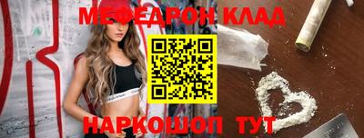 ешки Северобайкальск