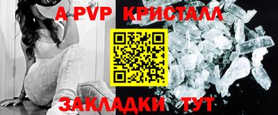 spice Свободный