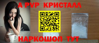 ешки Северобайкальск