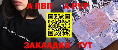 spice Свободный