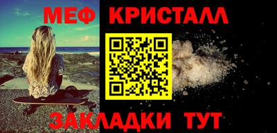 кокаин премиум Севастополь