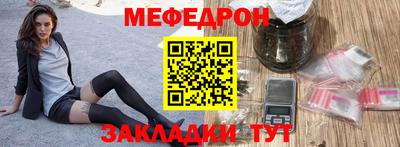 ешки Северобайкальск