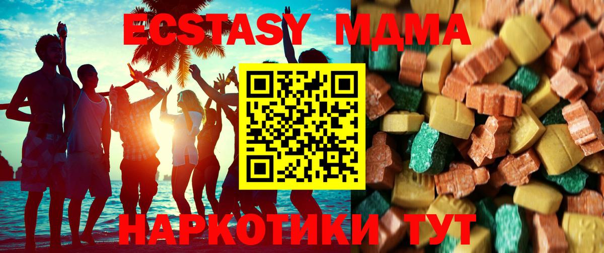 Амфетамин Павлово