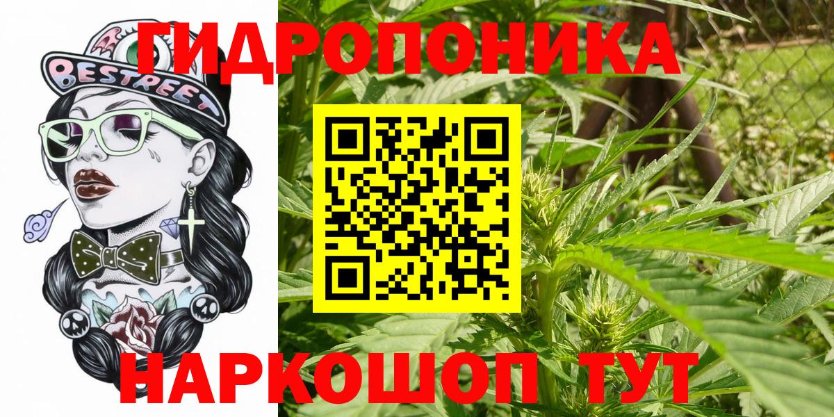 Павлово  Бошки Шишки MAZAR  Конопля тримм  Конопля Bruce Banner  Вход с VPN 