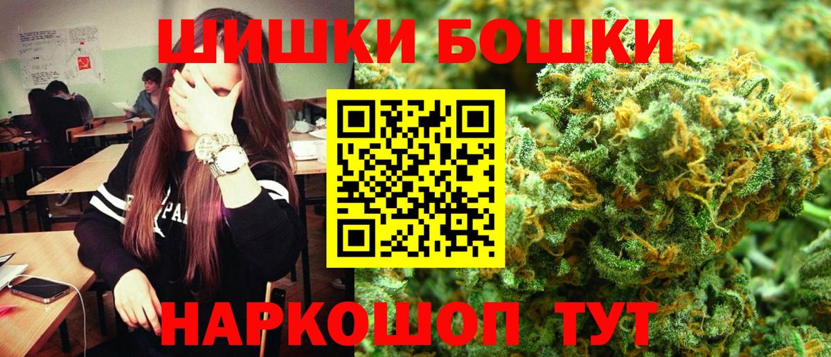 КОКАИН  Павлово  ЭКСТАЗИ  Вход с VPN  Меф МЯУ МЯУ   ГАШИШ  Каннабис  Альфа ПВП СК  